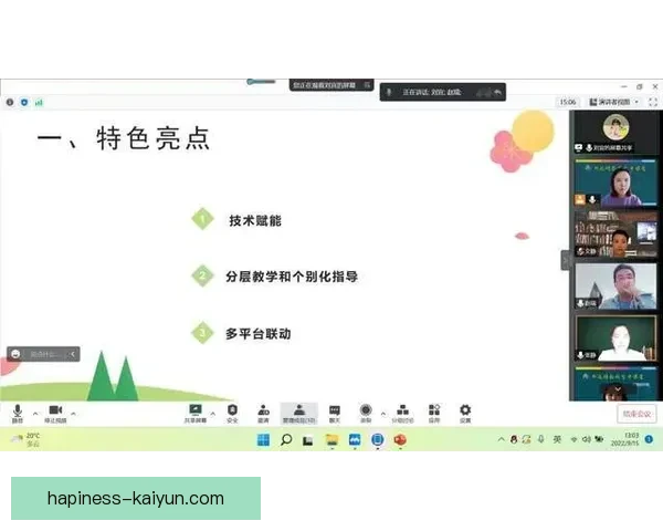 开云入口全新升级体验指南与精彩功能全面解析助力用户畅享便捷服务