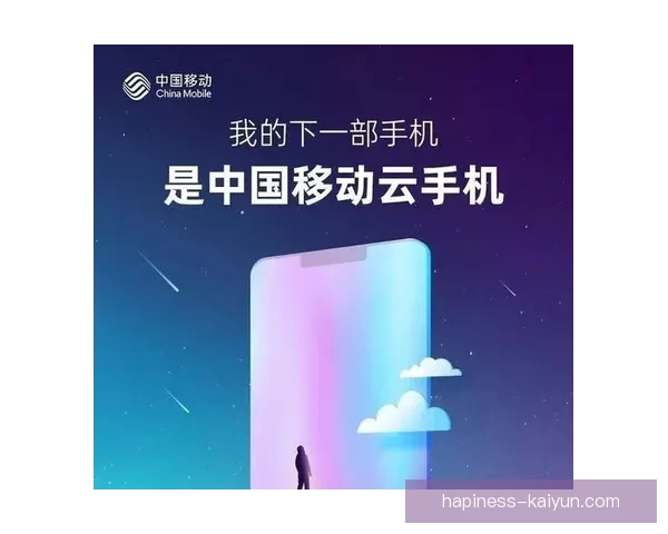 开云手机下载全攻略安全便捷体验与功能优势解析深度指南畅享移动娱乐新体验 开云手机下载全攻略安全便捷体验与功能优势解析深度指南畅享移动娱乐新体验