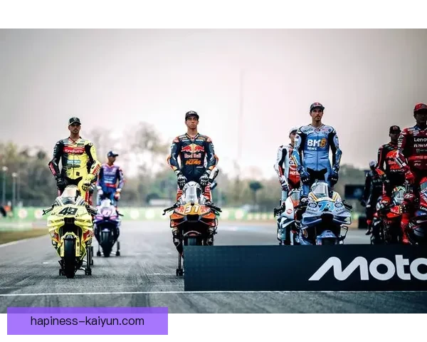 2026赛季MotoGP车队阵容大洗牌冠军争夺战提前升温全面爆发