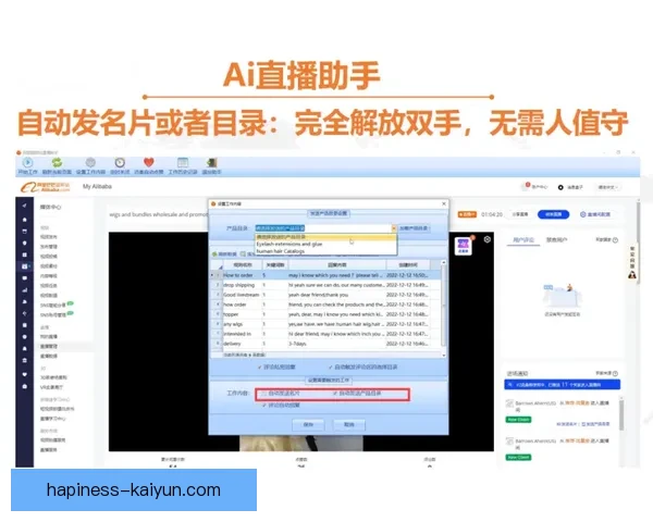 开云体育注册流程详解 助你轻松入驻畅享精彩体育体验