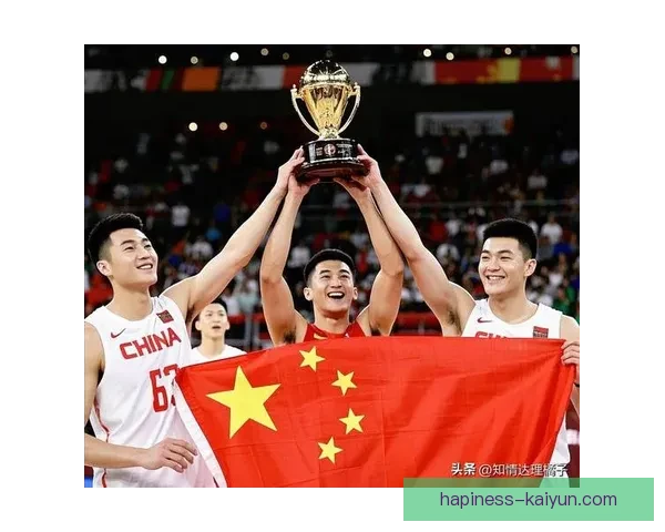 中国男篮逆转夺冠点燃亚洲赛场激情全队拼搏书写荣耀新篇章时刻之