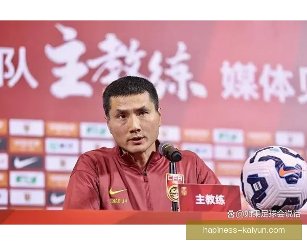 国足新帅首秀告捷年轻球员集体爆发点燃世界杯希望