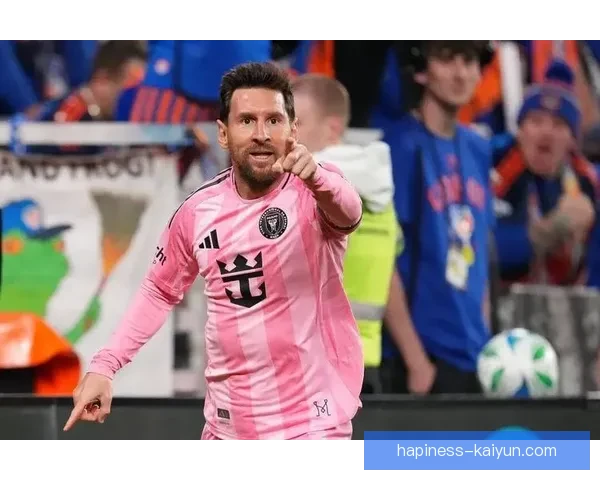 梅西领衔迈阿密国际逆转取胜创赛季新高引爆美职联争冠格局再生变数