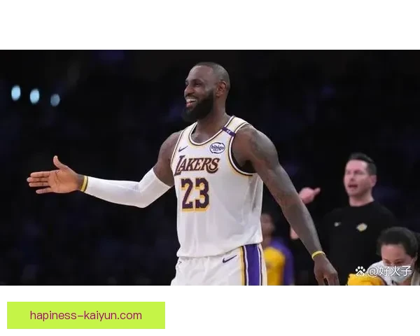 詹姆斯伤退湖人全队拼搏不敌勇士 季后赛前景面临严峻考验