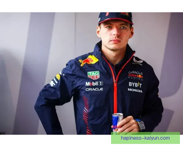 F1赛季最新动态：红牛车队提前锁定冠军本赛季表现引发热议