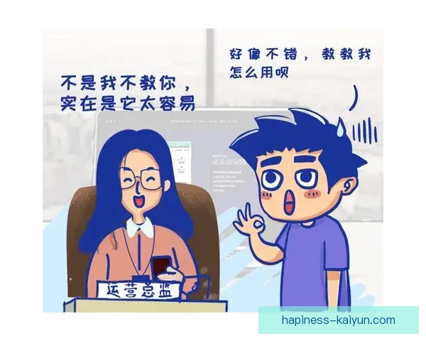 开云体育app全面解析：打造高效便捷的体育娱乐平台