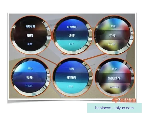 开云体育下载平台全面解析，畅享全球赛事精彩与便捷功能