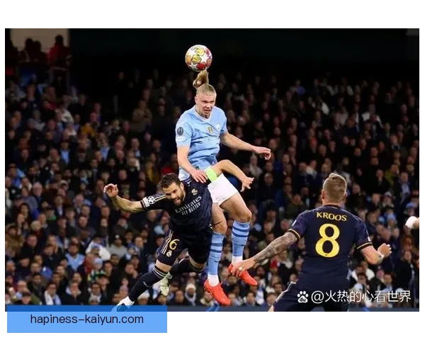曼城与皇马激烈对决，欧冠四分之一决赛赛程揭晓