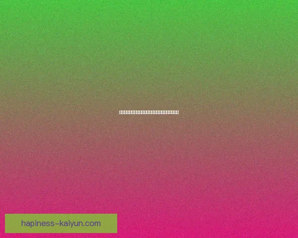 最新网球赛事动态：世界排名变化与顶级选手精彩对决