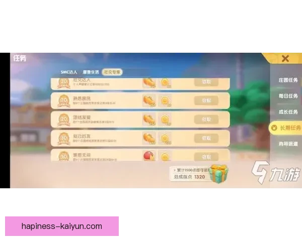 开云体育新人必看指南，快速上手技巧与常见问题解答