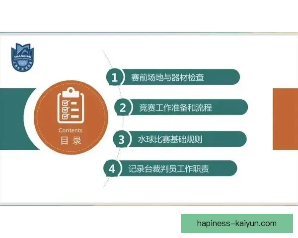 开云体育注册流程详解与注意事项，助你轻松入驻享受体育娱乐乐趣