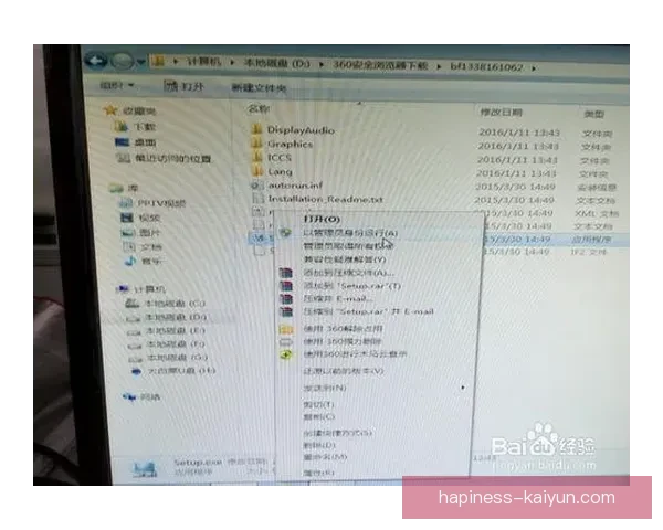 开云体育电脑体验评测与开云电脑性能全面解析指南