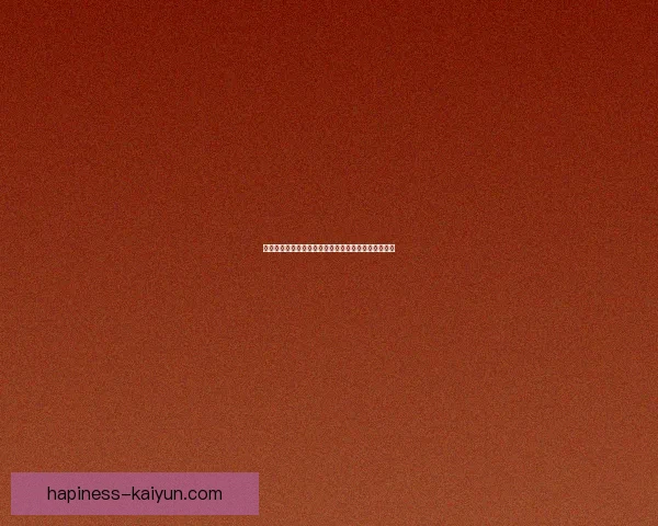 昂热俱乐部：法甲新兴力量的崛起与未来发展潜力分析