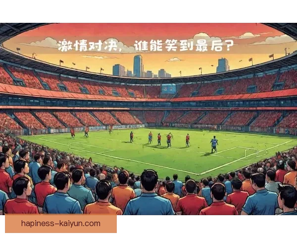 欧洲劲旅逆转夺冠 引发球迷热议与转会风波