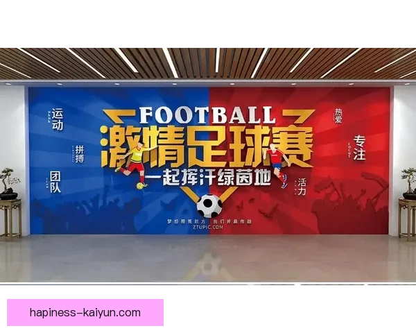 加拿大世界杯愿景驱动下全球足球格局重塑与北美体育文化新机遇探索