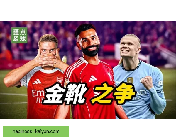 粤超射手榜风云再起本土锋霸外援神枪手争夺赛季金靴悬念持续升级