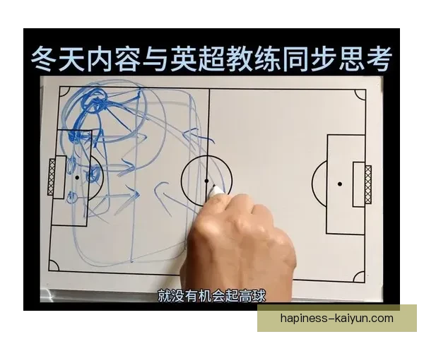 阿尔特塔高位逼抢战术对阿森纳防守体系稳定性影响分析